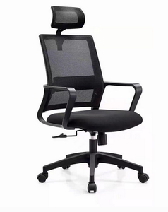 Sanoma Office Chair
